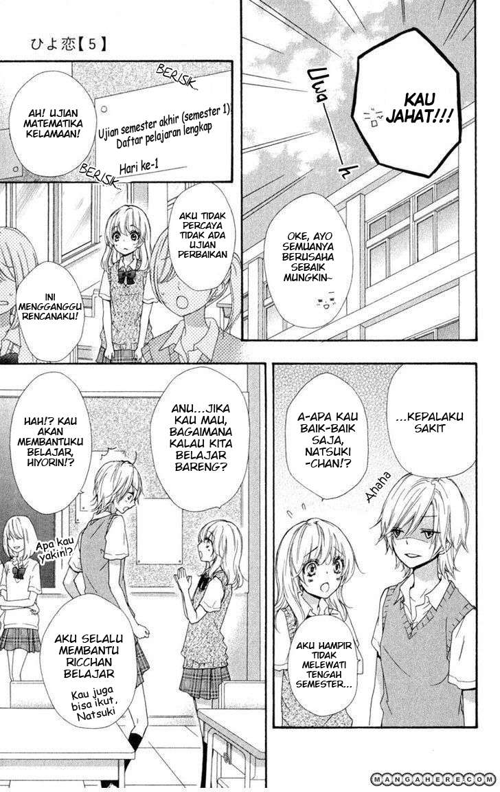 Hiyokoi Chapter 19 Image 9