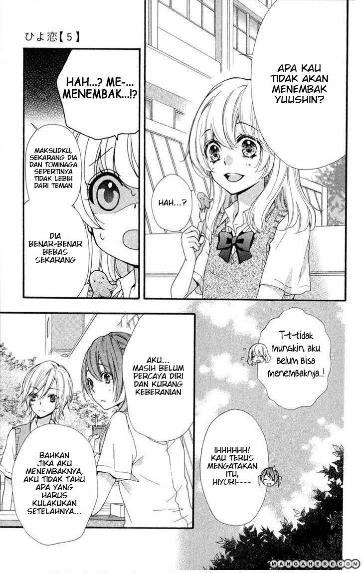Hiyokoi Chapter 19 Image 13