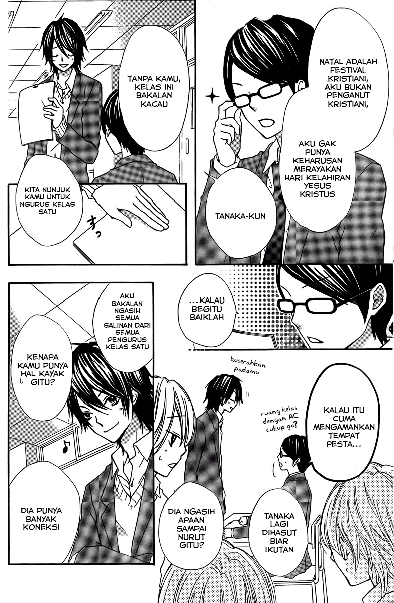 Hiyokoi Chapter 2 Image 12