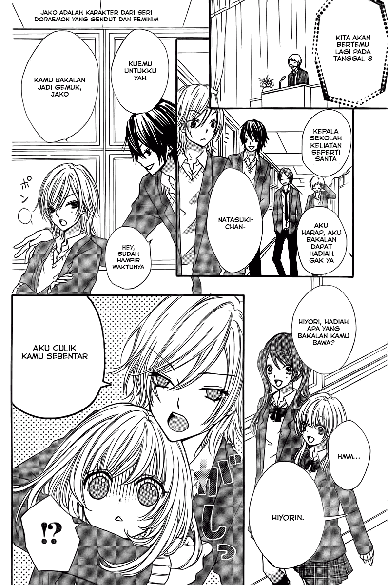 Hiyokoi Chapter 2 Image 22