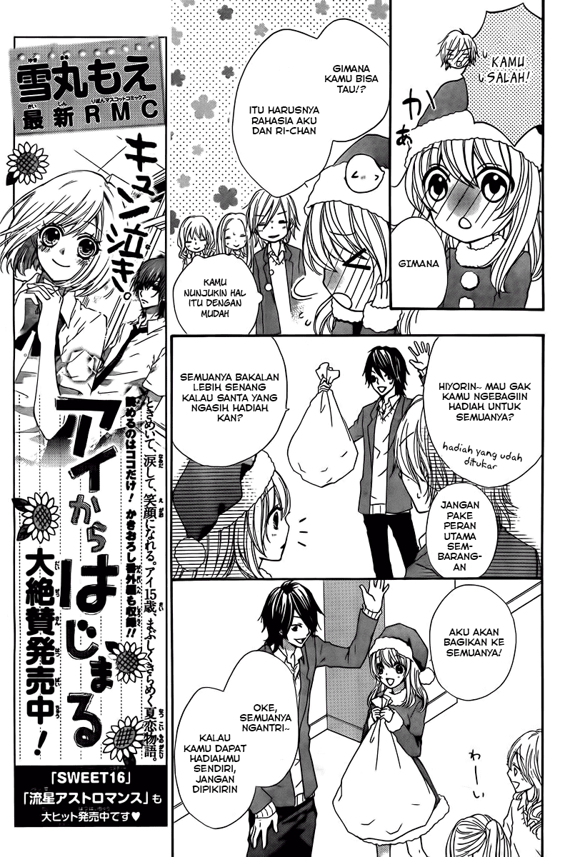 Hiyokoi Chapter 2 Image 32