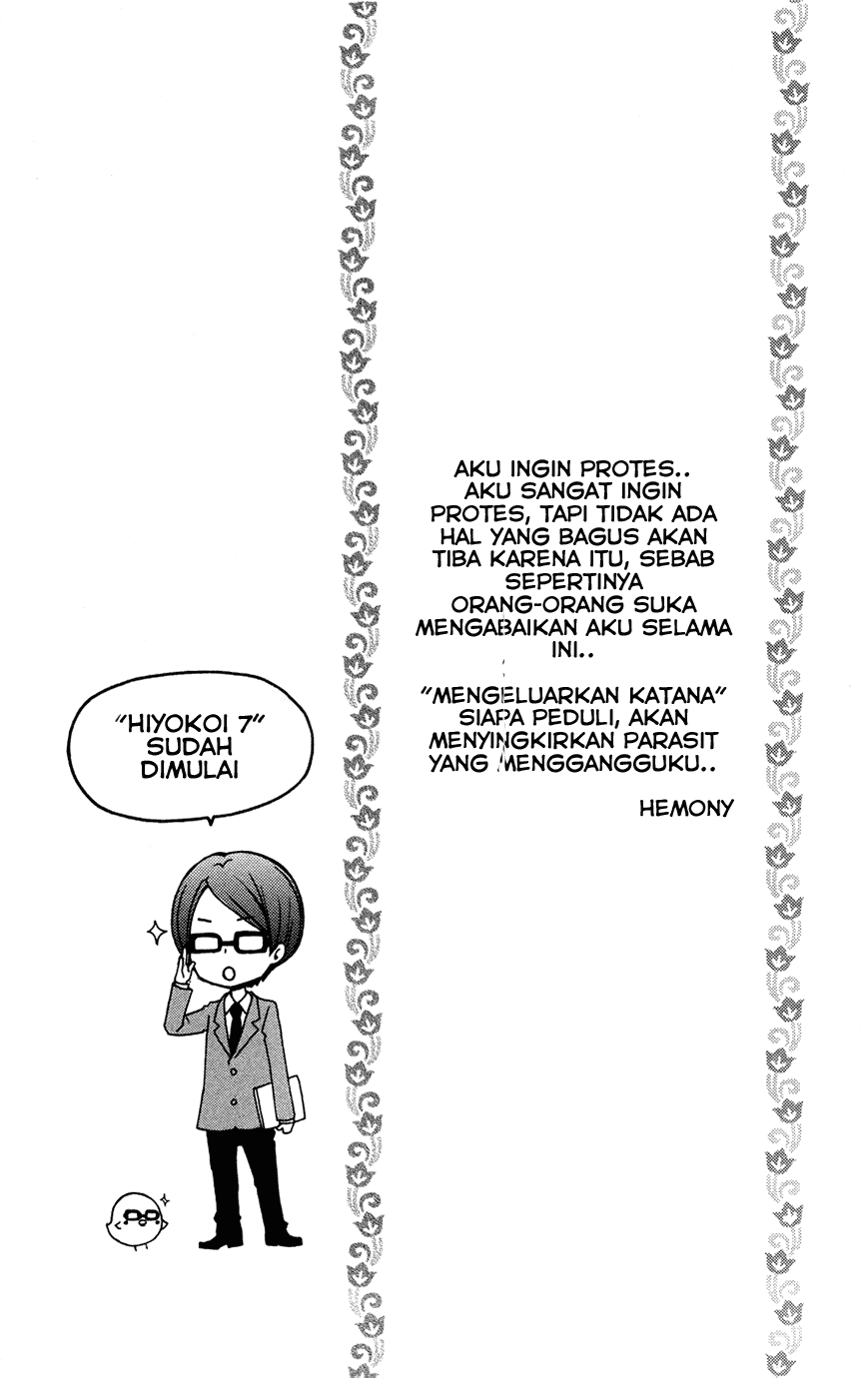 Hiyokoi Chapter 24.0 Image 6