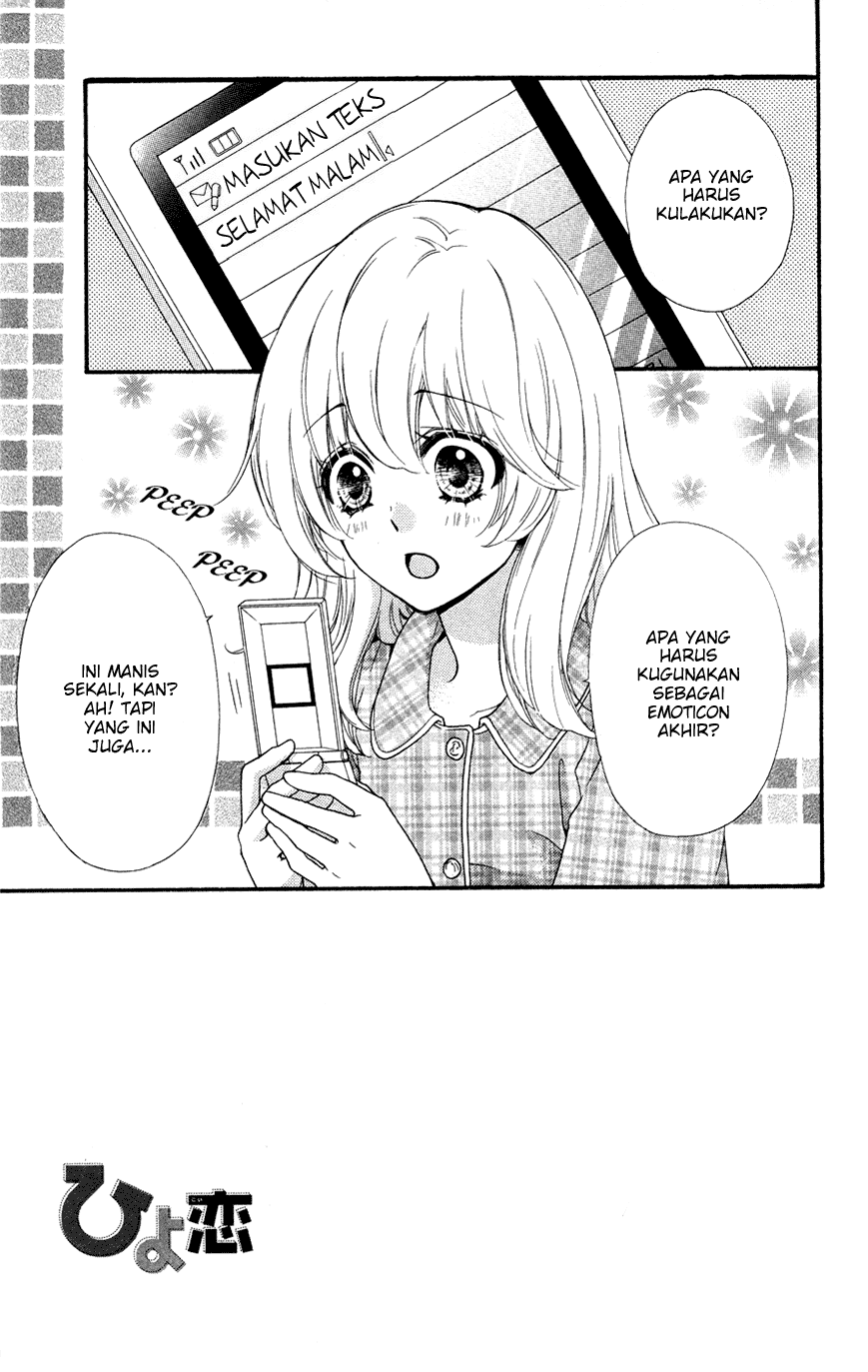 Hiyokoi Chapter 24.0 Image 8