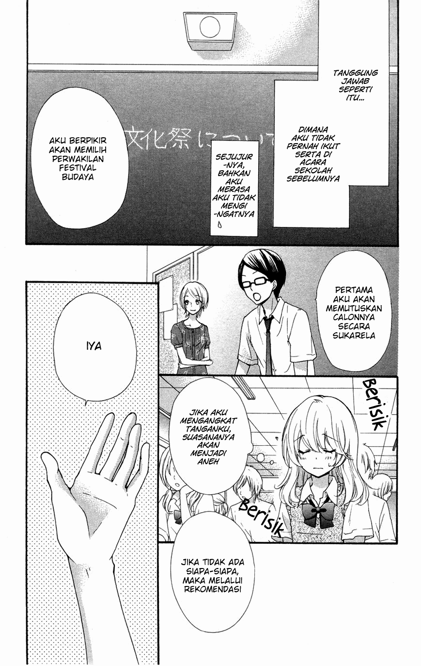 Hiyokoi Chapter 24.0 Image 30