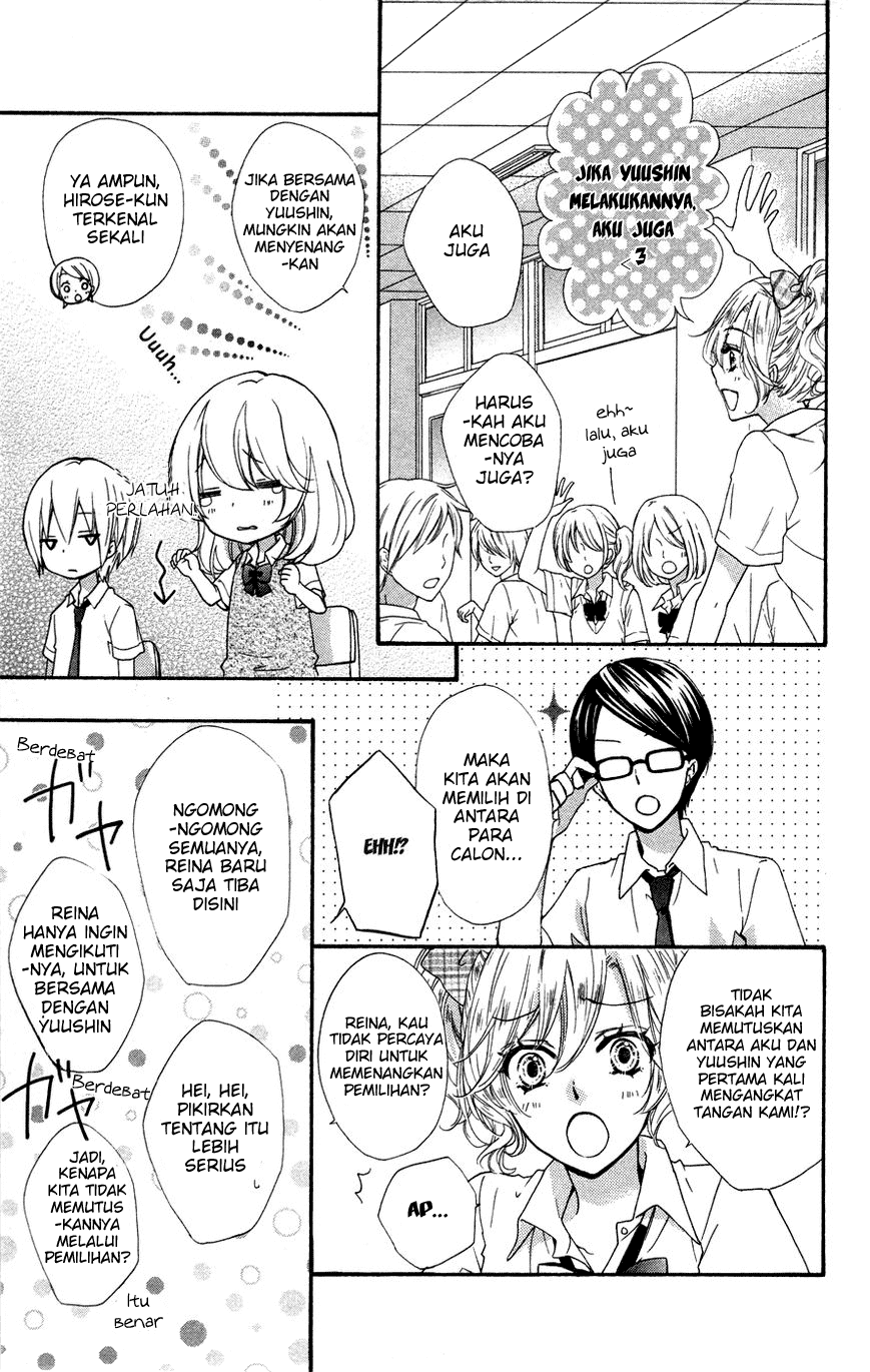 Hiyokoi Chapter 24.0 Image 32