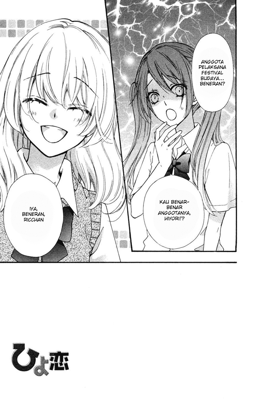 Hiyokoi Chapter 25 Image 1