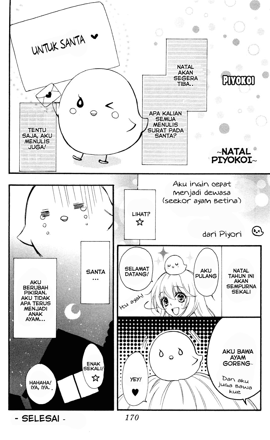 Hiyokoi Chapter 27 Image 44