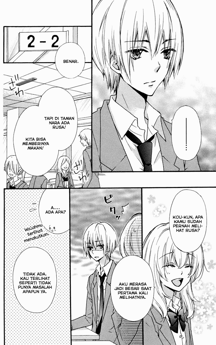 Hiyokoi Chapter 28 Image 24