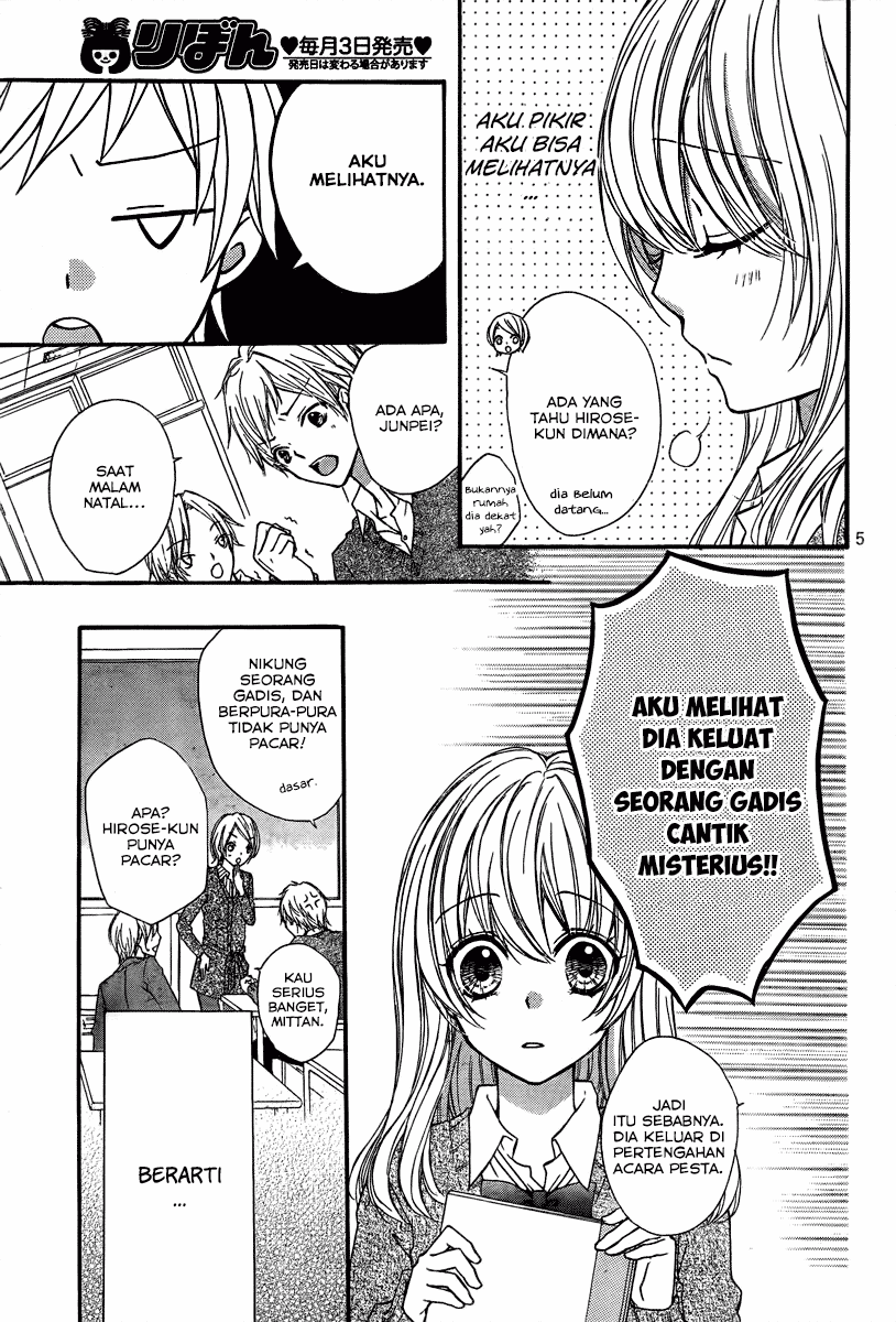 Hiyokoi Chapter 3 Image 3