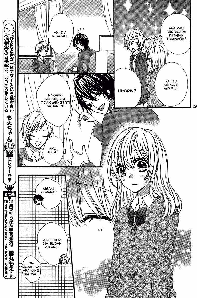 Hiyokoi Chapter 3 Image 27