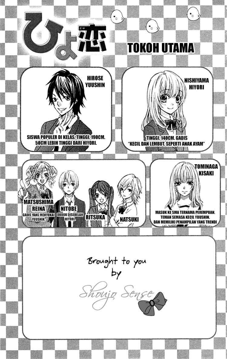 Hiyokoi Chapter 31 Image 9