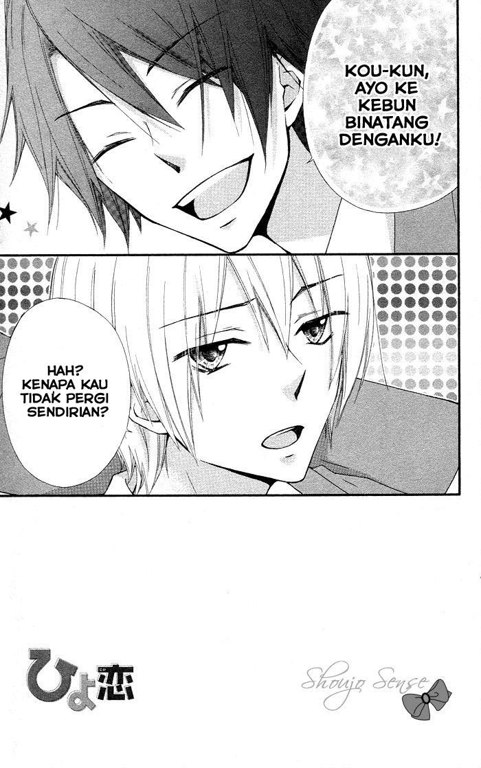 Hiyokoi Chapter 34 Image 1