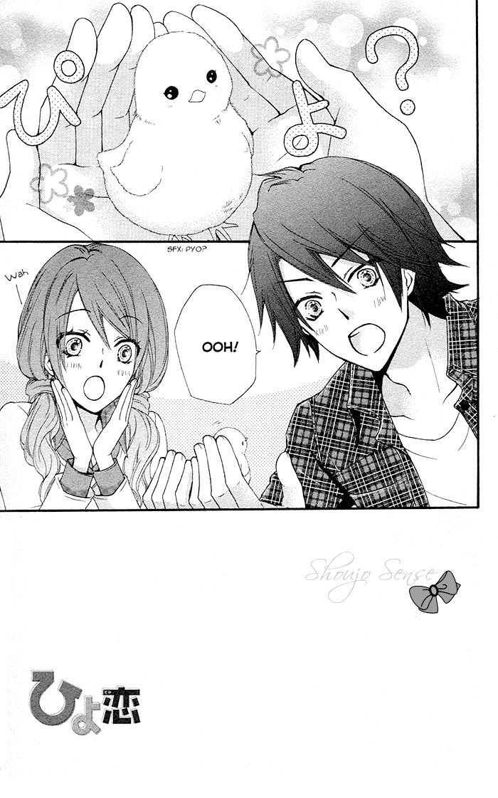 Hiyokoi Chapter 35 Image 1