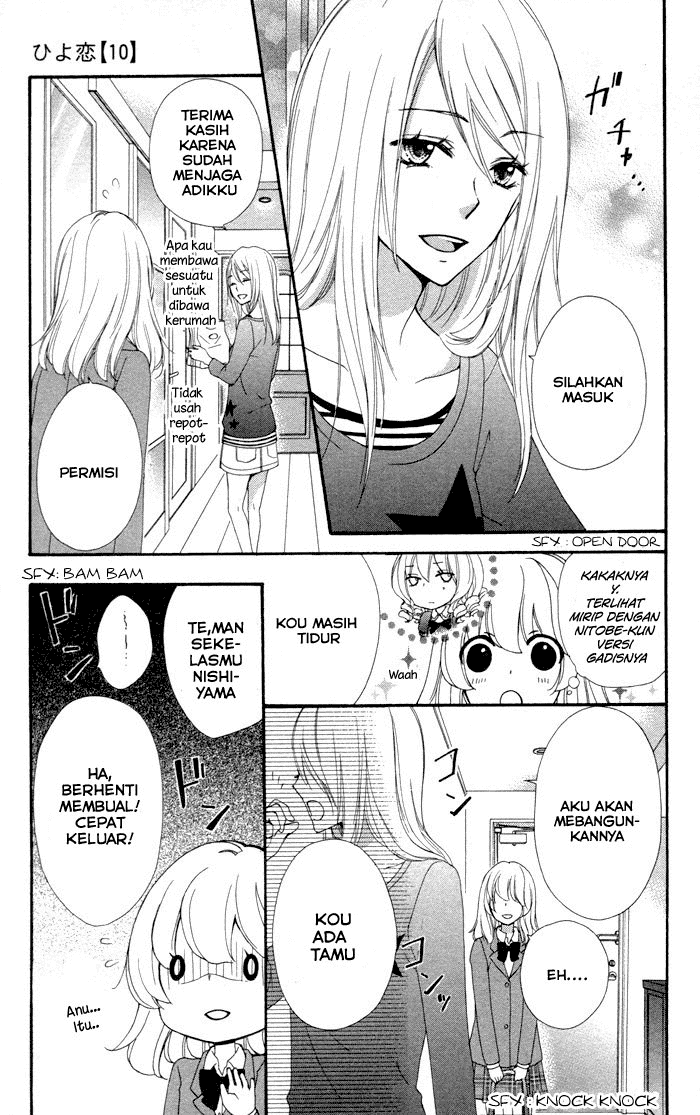 Hiyokoi Chapter 36 Image 28
