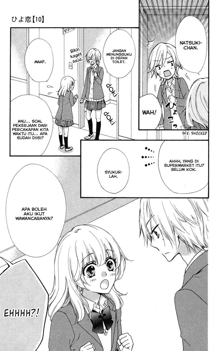 Hiyokoi Chapter 39 Image 29