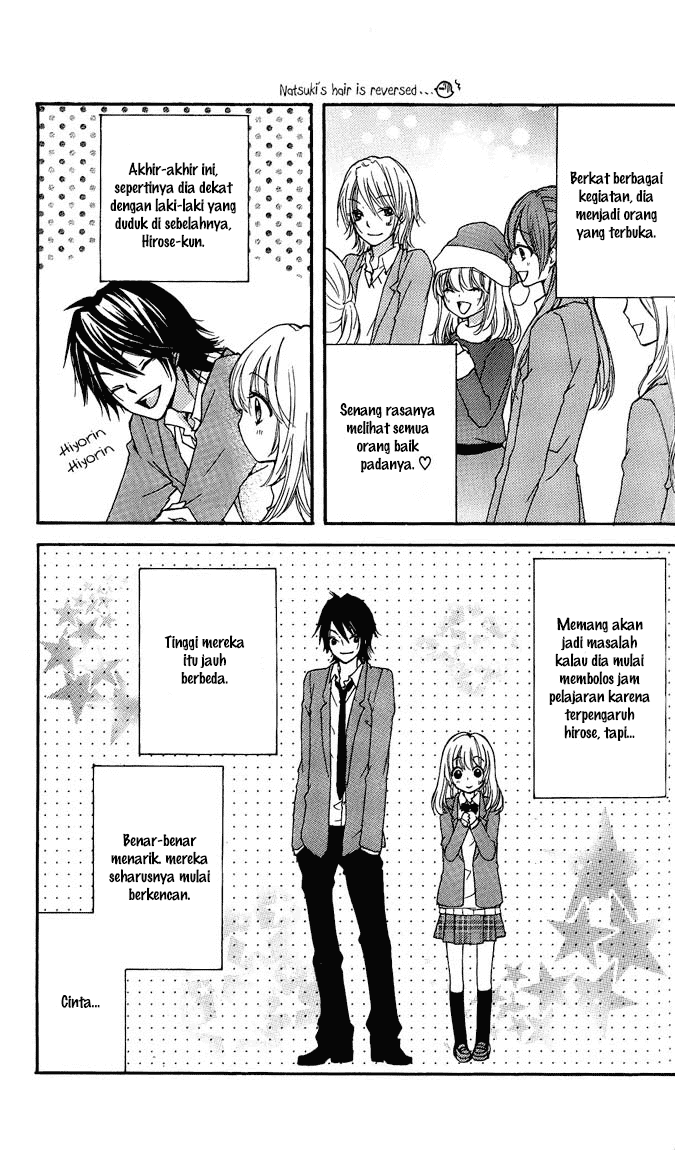 Hiyokoi Chapter 4 Image 41