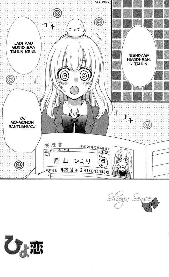Hiyokoi Chapter 40 Image 1