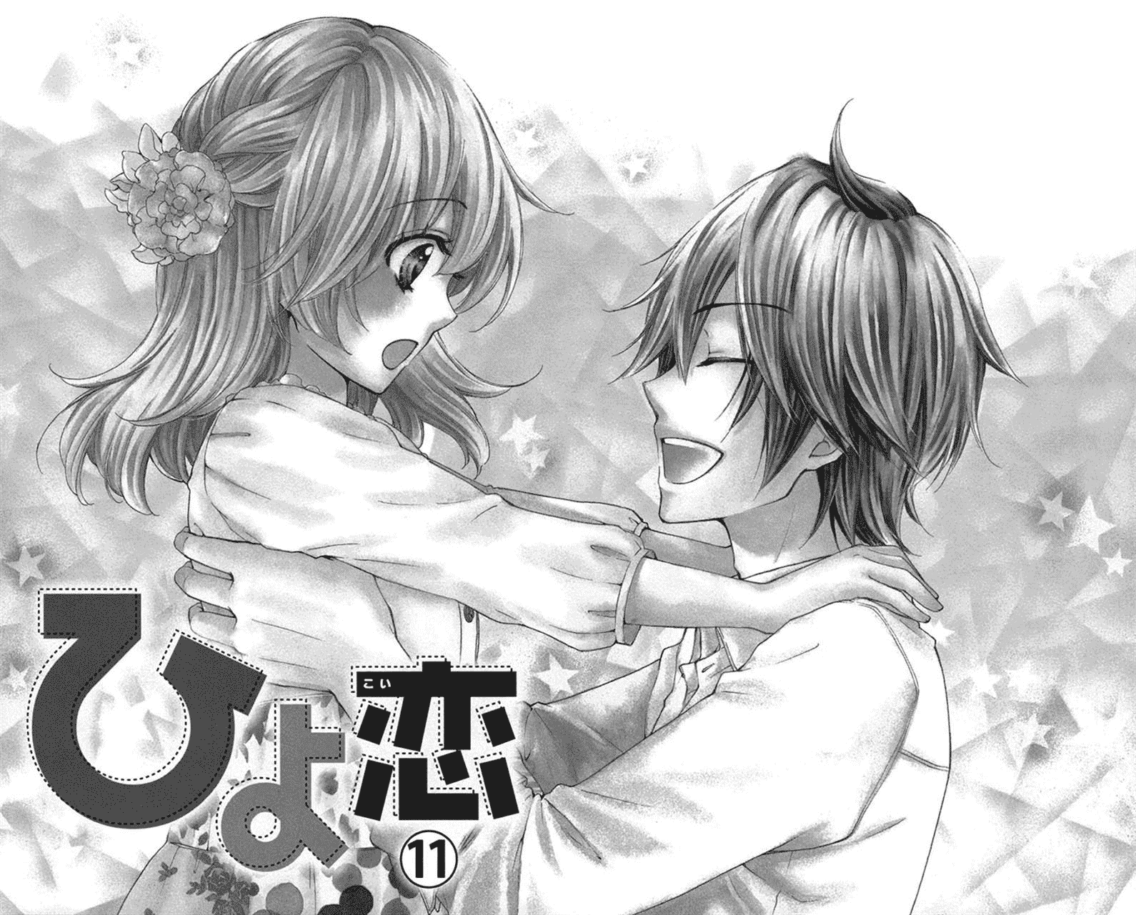 Hiyokoi Chapter 41 Image 5
