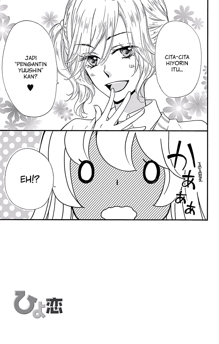 Hiyokoi Chapter 47 Image 3