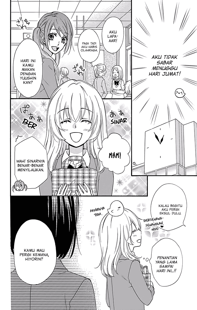 Hiyokoi Chapter 47 Image 23