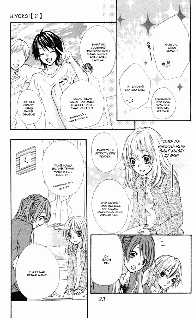 Hiyokoi Chapter 5 Image 22