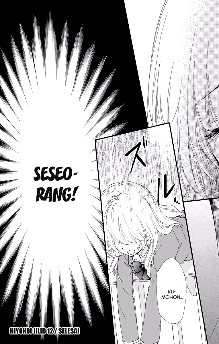 Hiyokoi Chapter 50 Image 30