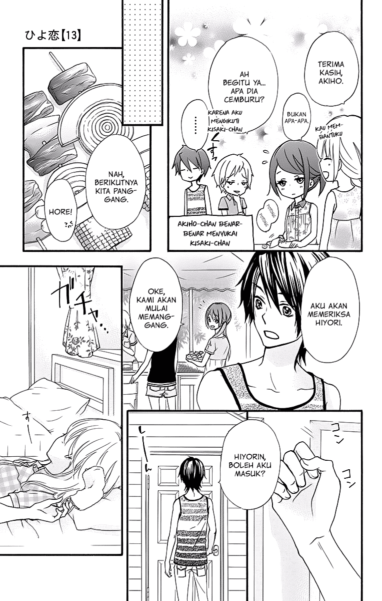 Hiyokoi Chapter 52 Image 21