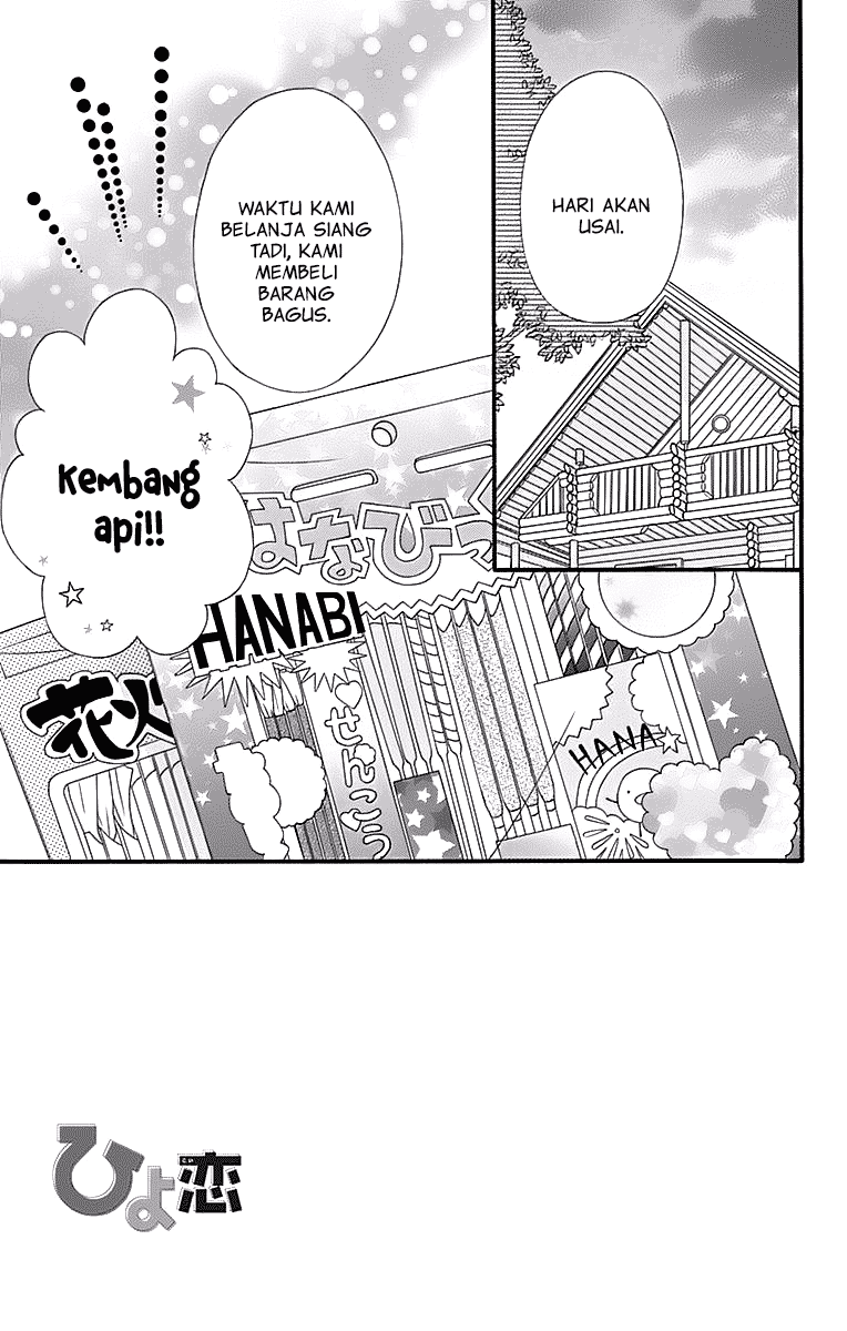Hiyokoi Chapter 53 Image 0
