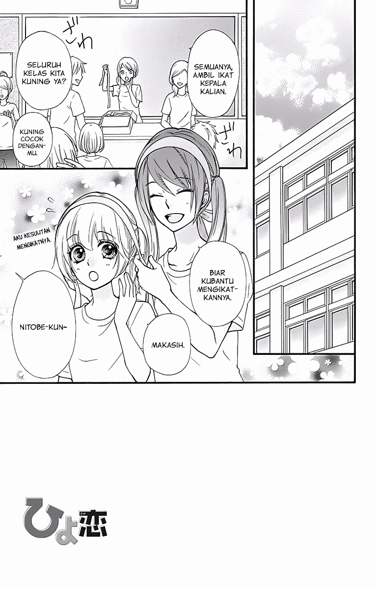 Hiyokoi Chapter 55 Image 3