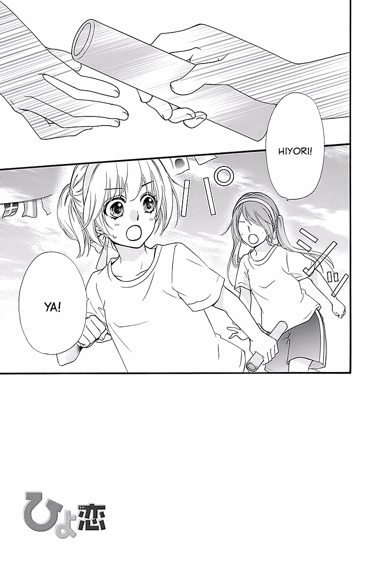 Hiyokoi Chapter 56 Image 3