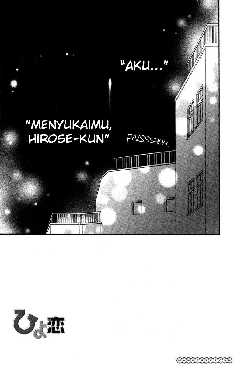 Hiyokoi Chapter 60 Image 1