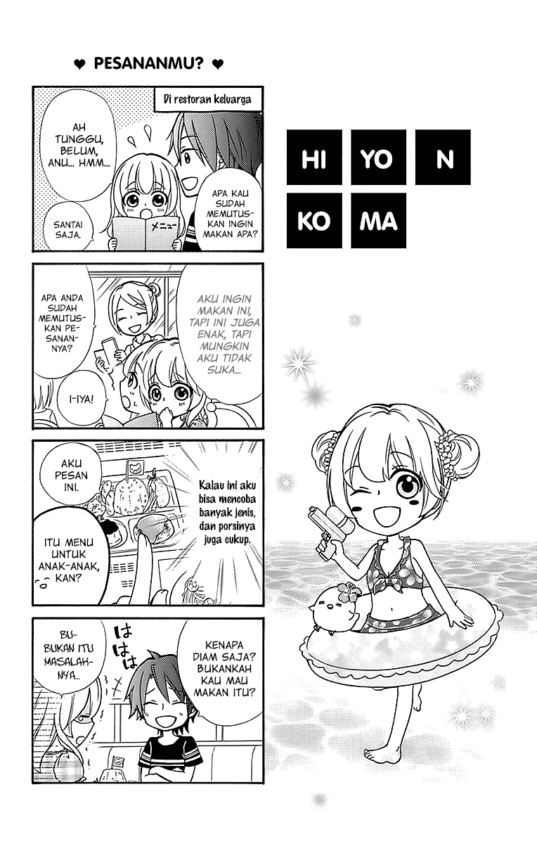 Hiyokoi Chapter 61.5 Image 17