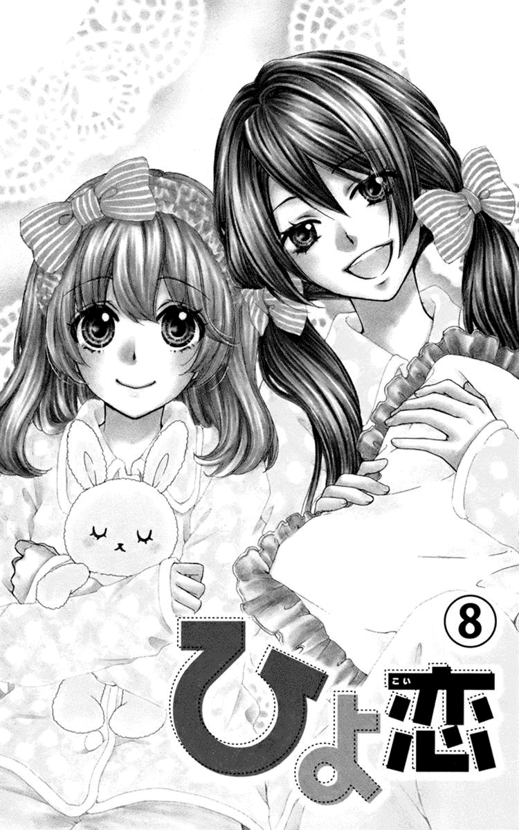 Hiyokoi Chapter 61 Image 8