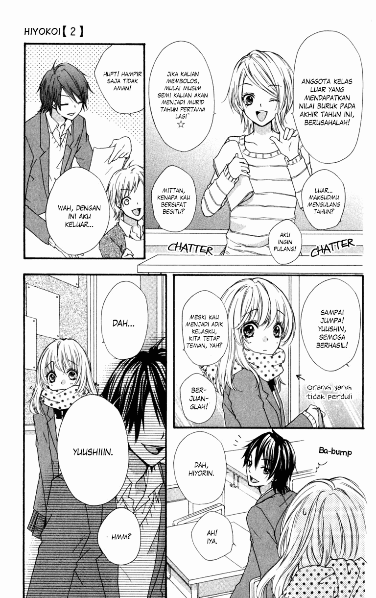Hiyokoi Chapter 7 Image 11