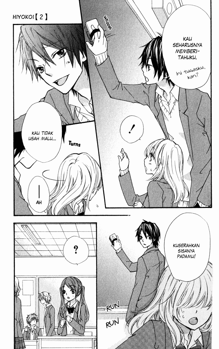 Hiyokoi Chapter 7 Image 28