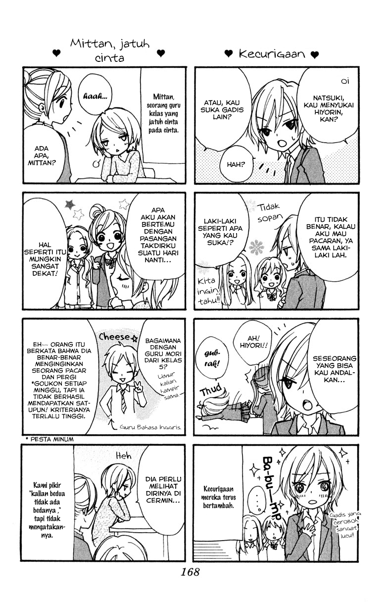 Hiyokoi Chapter 8 Image 41