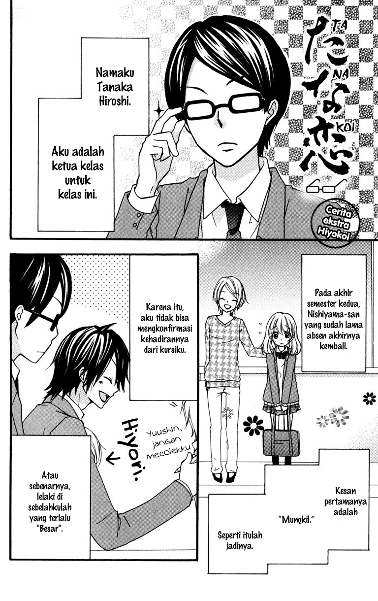 Hiyokoi Chapter 8 Image 43