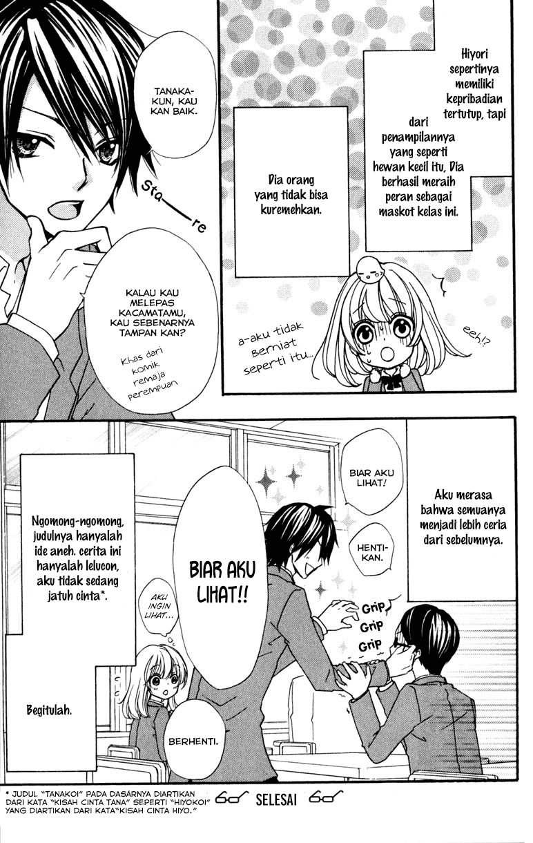 Hiyokoi Chapter 8 Image 44