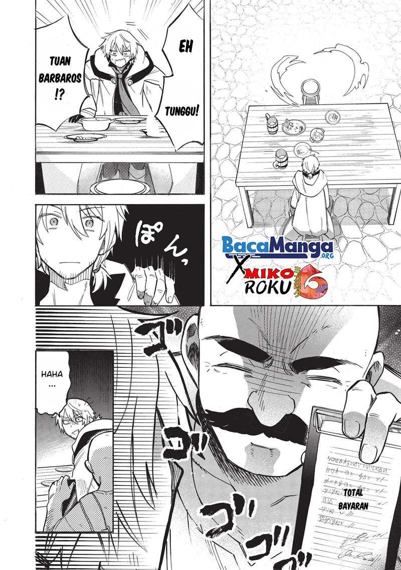 Akuyuu No Ore Ga Ponkotsu Kishi Wo Mite Rare Naindaga, Dou Sewa Wo Yaki Yaii? Madome Gaiden Chapter 02 Image 16