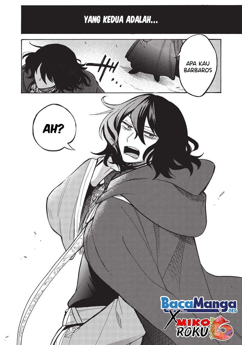 Akuyuu No Ore Ga Ponkotsu Kishi Wo Mite Rare Naindaga, Dou Sewa Wo Yaki Yaii? Madome Gaiden Chapter 1 Image 4