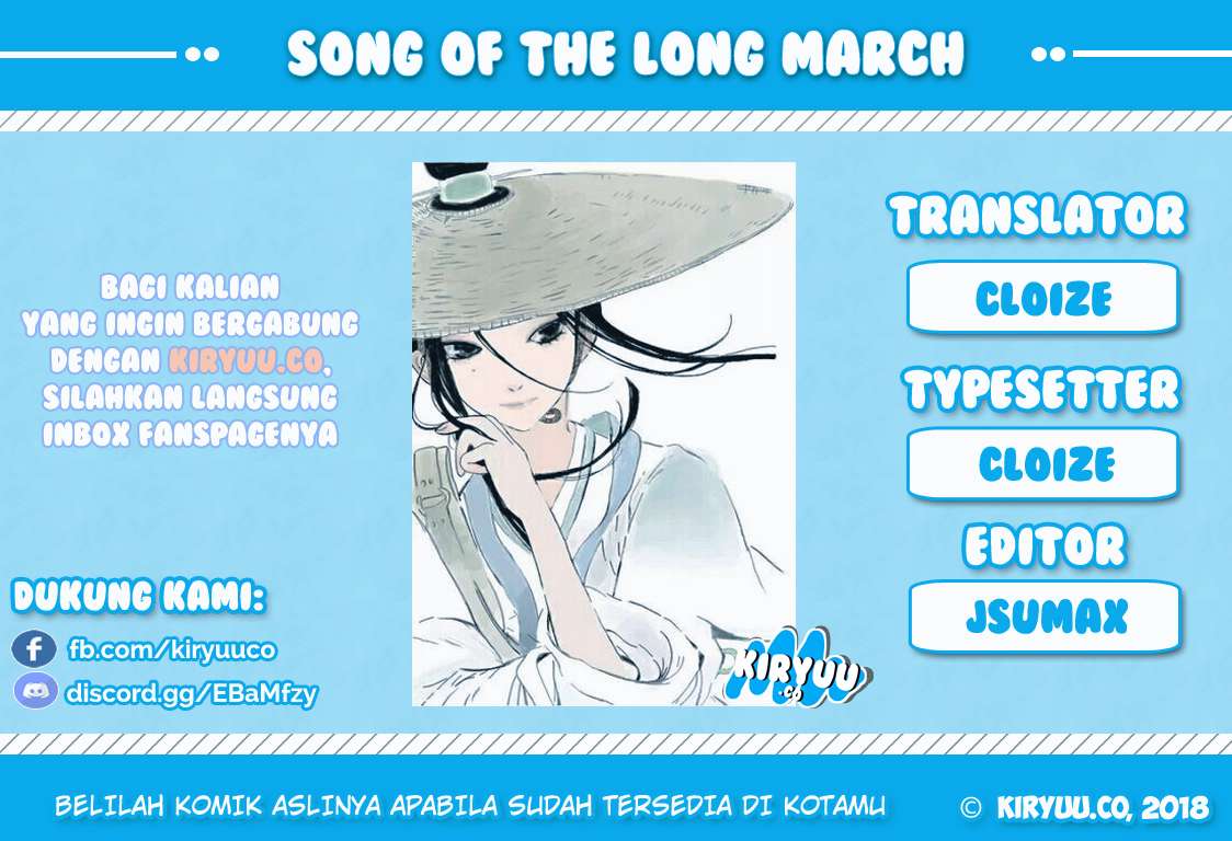 Song of the Long March Chapter 00 Image 0