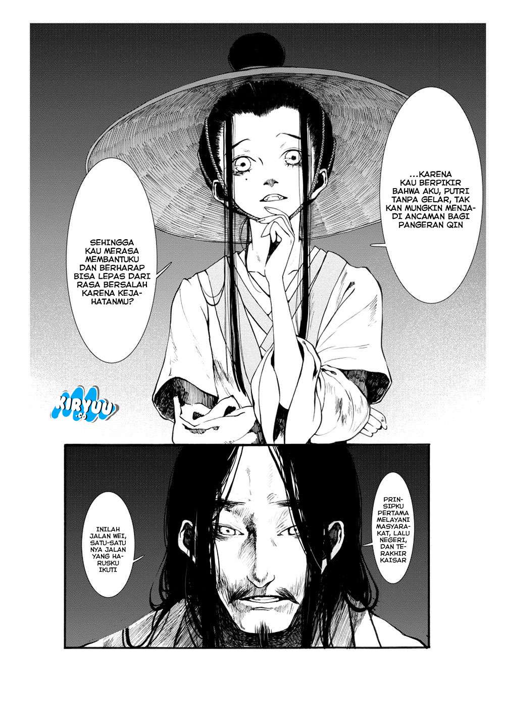 Song of the Long March Chapter 01 Image 53