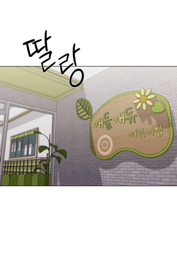 You Two Will Give Birth To Me In The Future Chapter 25 Image 36