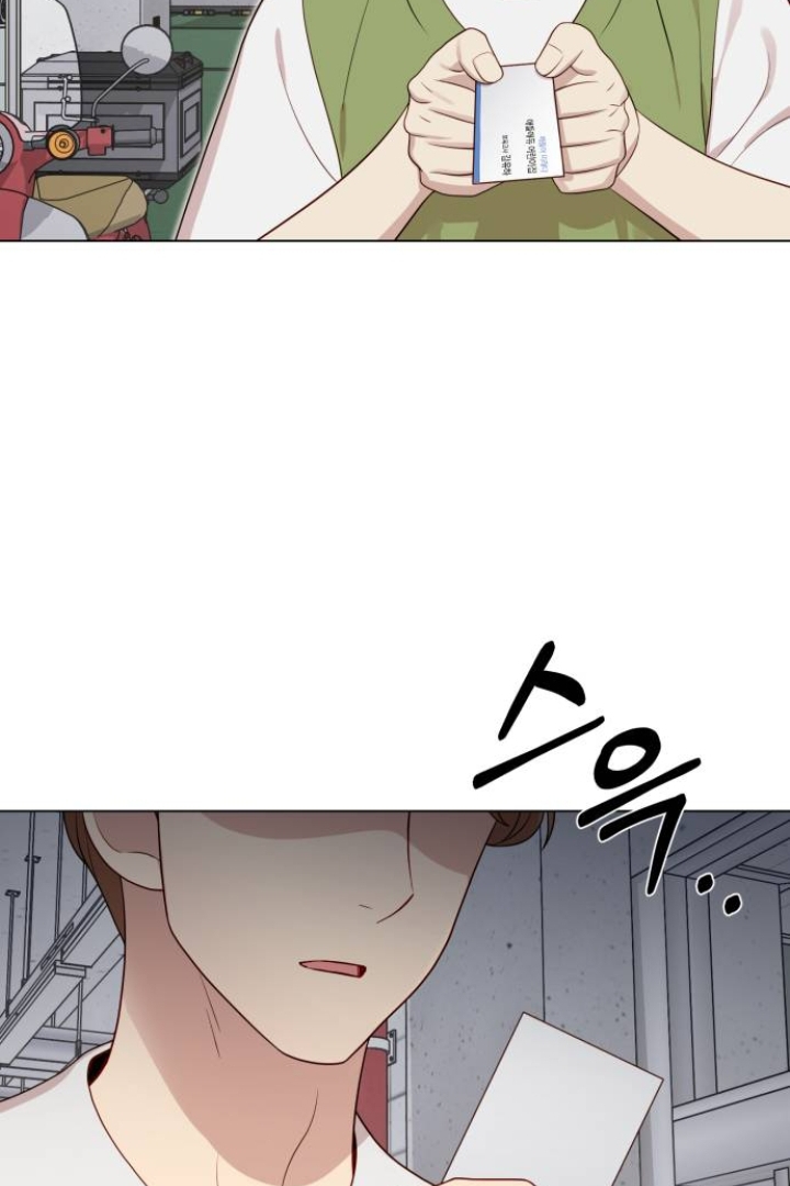 You Two Will Give Birth To Me In The Future Chapter 27 Image 102