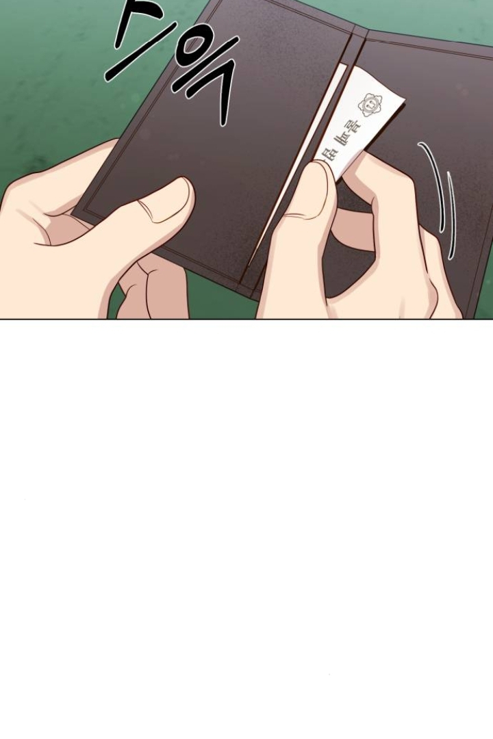 You Two Will Give Birth To Me In The Future Chapter 27 Image 77