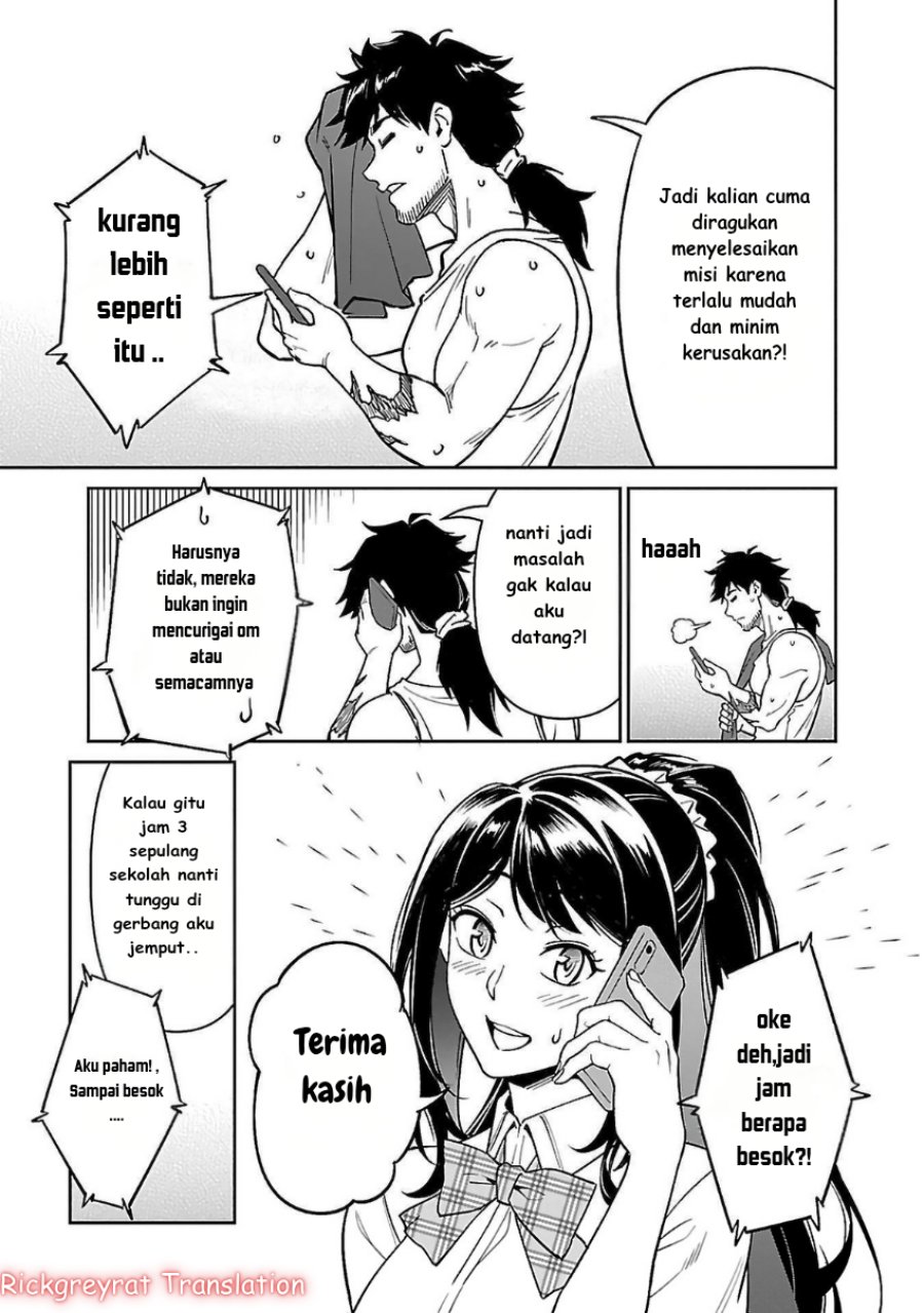 Saitei Rank no Boukensha, Yuusha Shoujo wo Sodateru Orette Chapter 06.1 Image 4