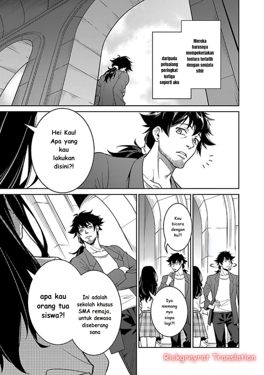 Saitei Rank no Boukensha, Yuusha Shoujo wo Sodateru Orette Chapter 06.1 Image 8