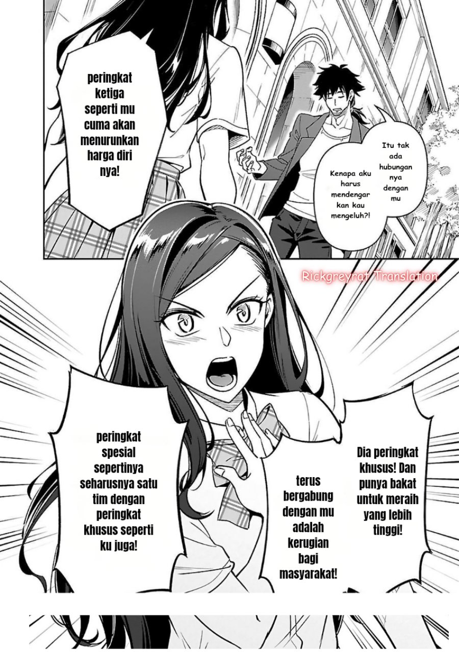 Saitei Rank no Boukensha, Yuusha Shoujo wo Sodateru Orette Chapter 06.1 Image 13