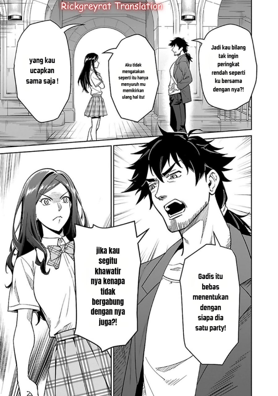 Saitei Rank no Boukensha, Yuusha Shoujo wo Sodateru Orette Chapter 06.1 Image 14