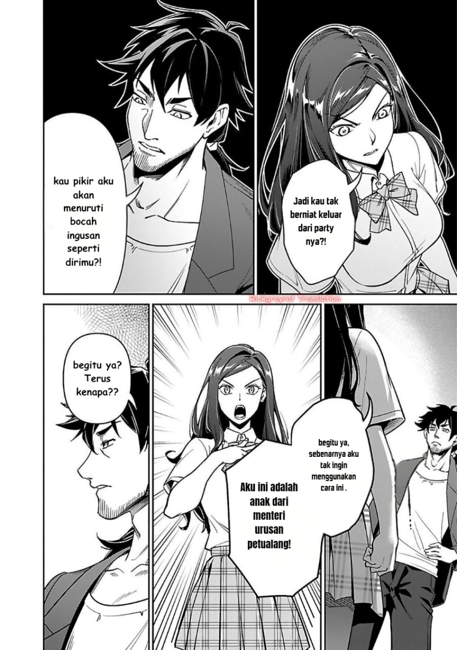 Saitei Rank no Boukensha, Yuusha Shoujo wo Sodateru Orette Chapter 06.1 Image 15